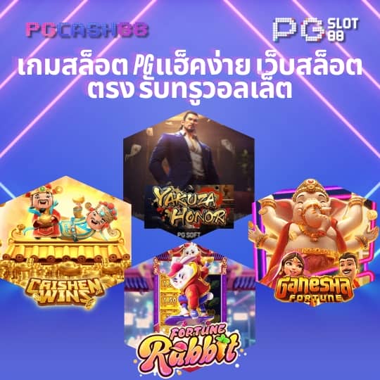 คะแนนในการแข่งขันฟุตบอลสด