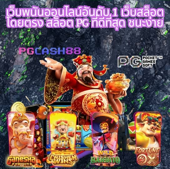 คะแนนในการแข่งขันฟุตบอลสด